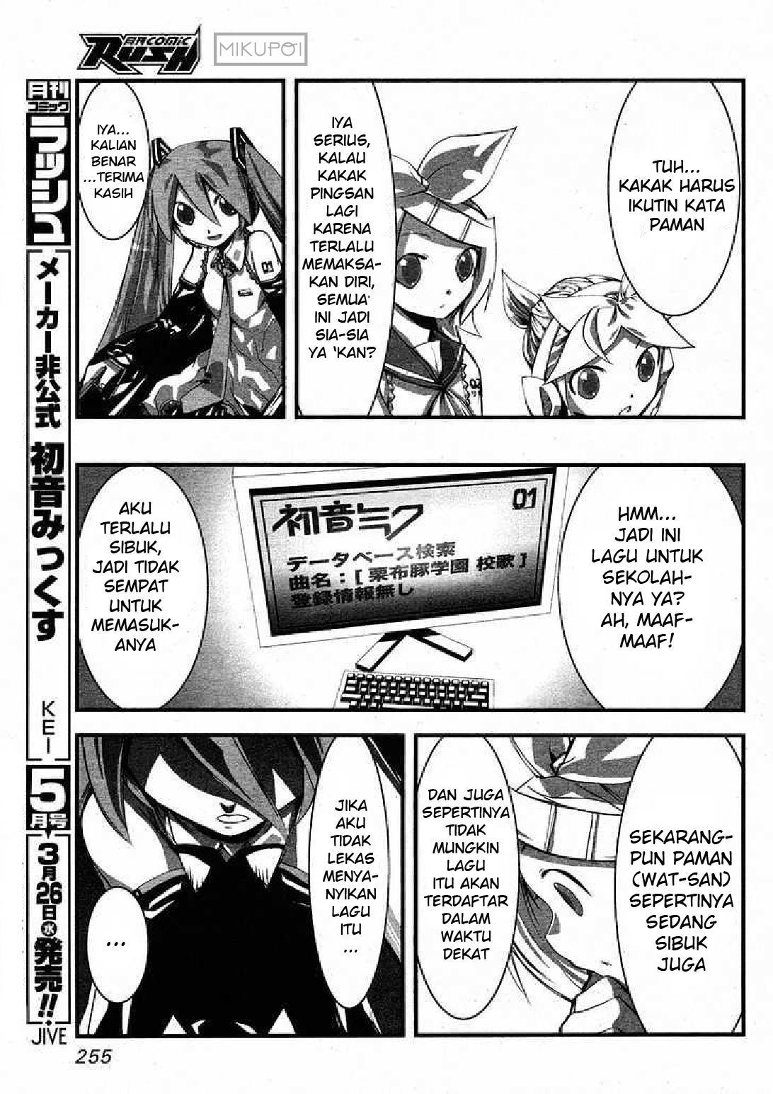 Hatsune Miku : Unofficial Hatsune Mix Chapter 04 Gambar 11
